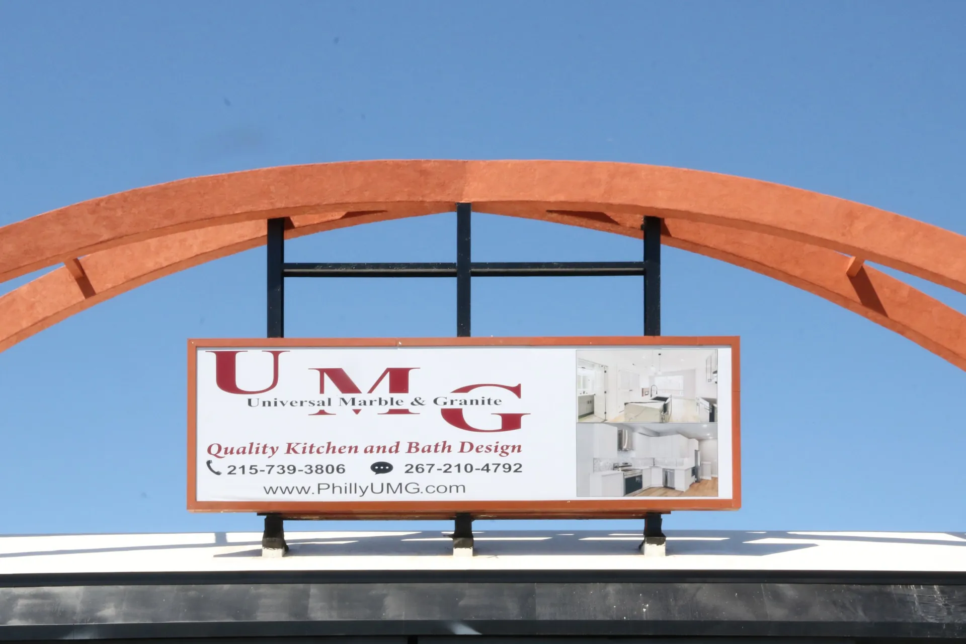 Universal Marble & Granite signage and arch at the Philadelphia showroom